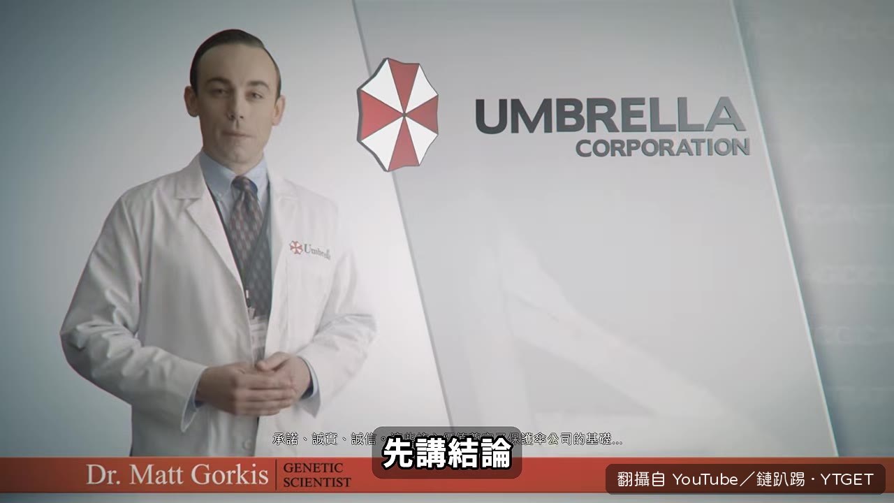 這部電影真的不是雷片