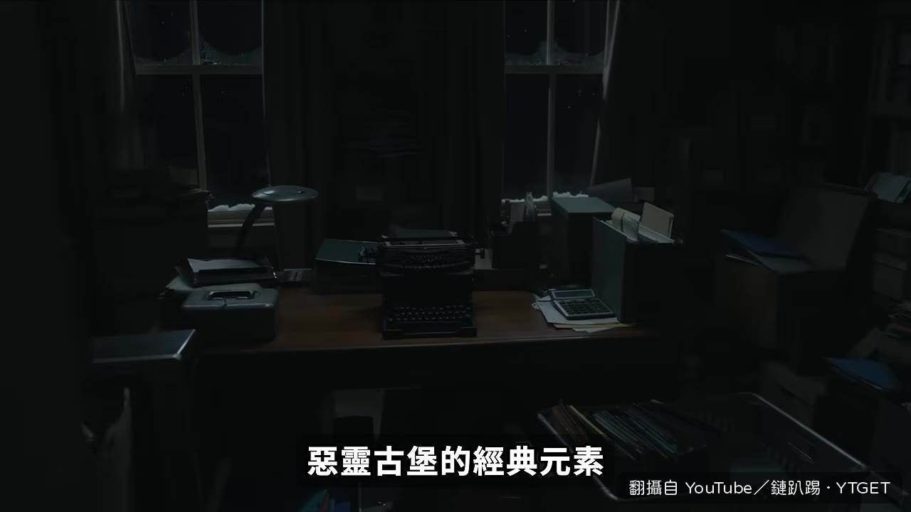 農場裡出現打字機和藥草