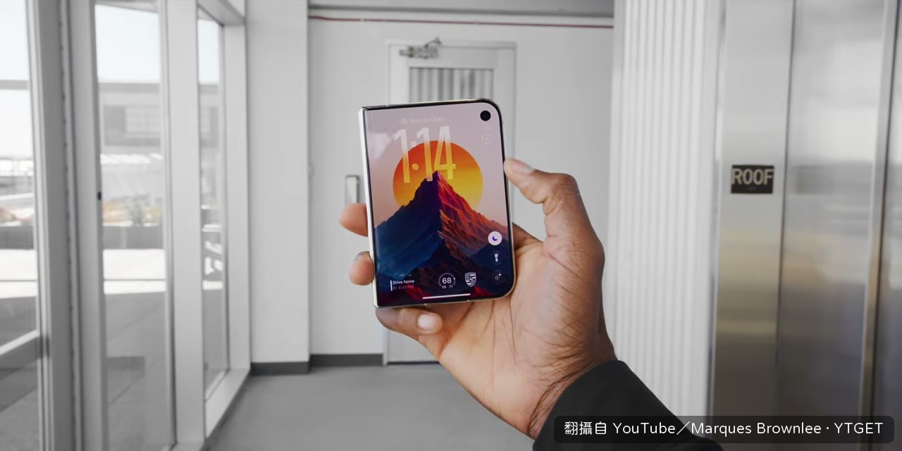 折疊 iPhone 終於登場