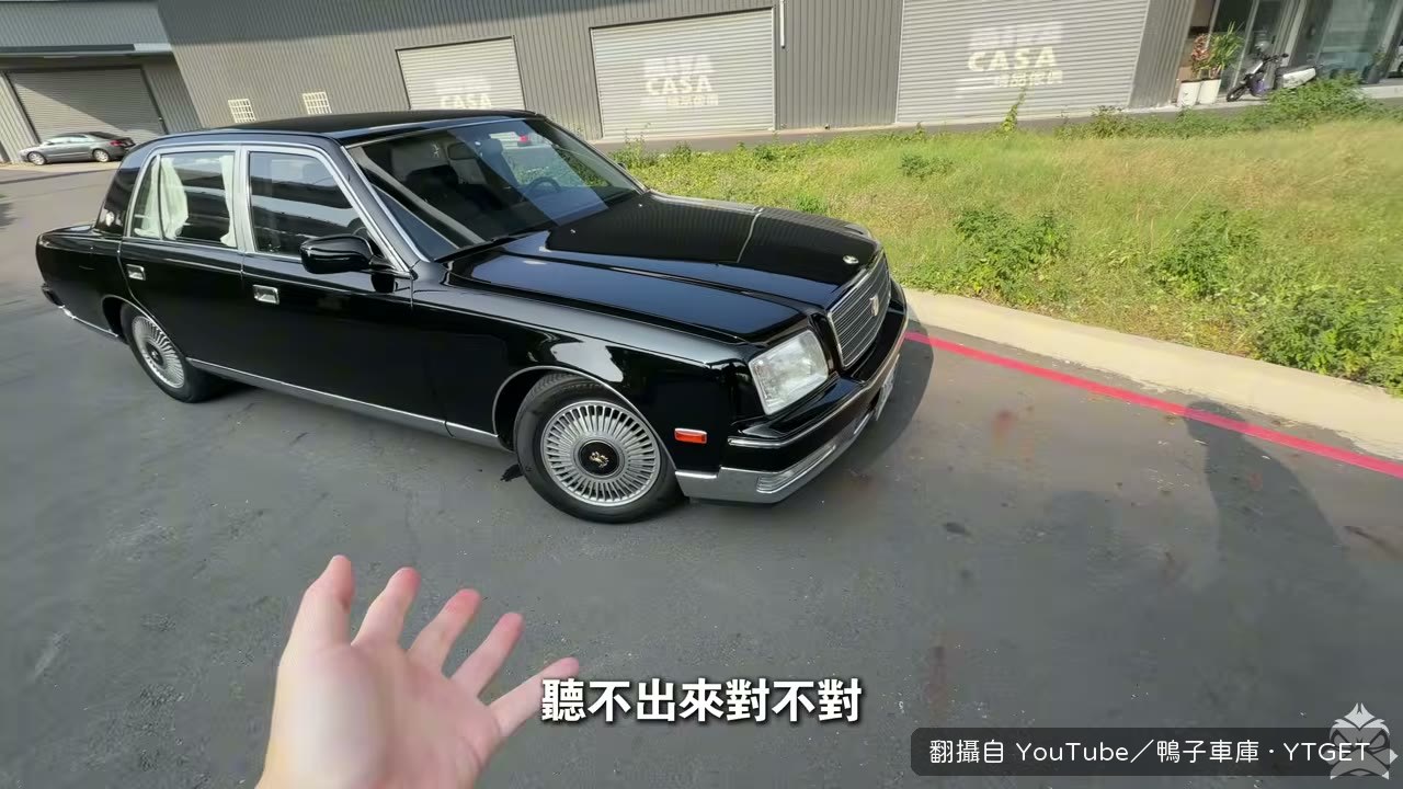 發動了卻聽不到聲音