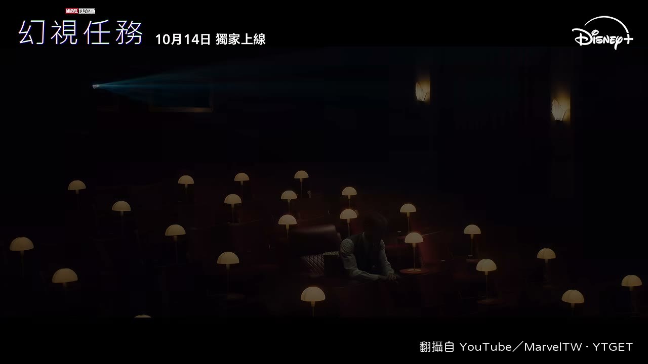 幻視被說有記憶卻沒有美德
