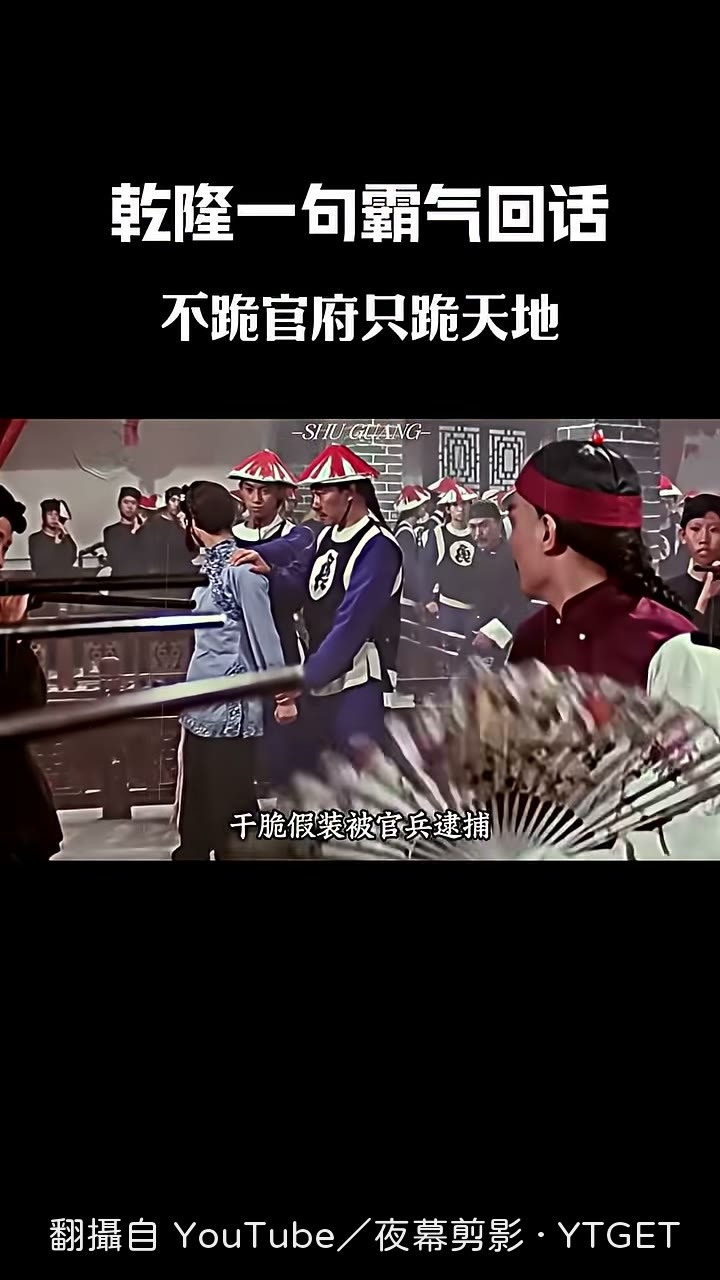 鄂戎安小聲稟報，說這人正是蘇州府正堂