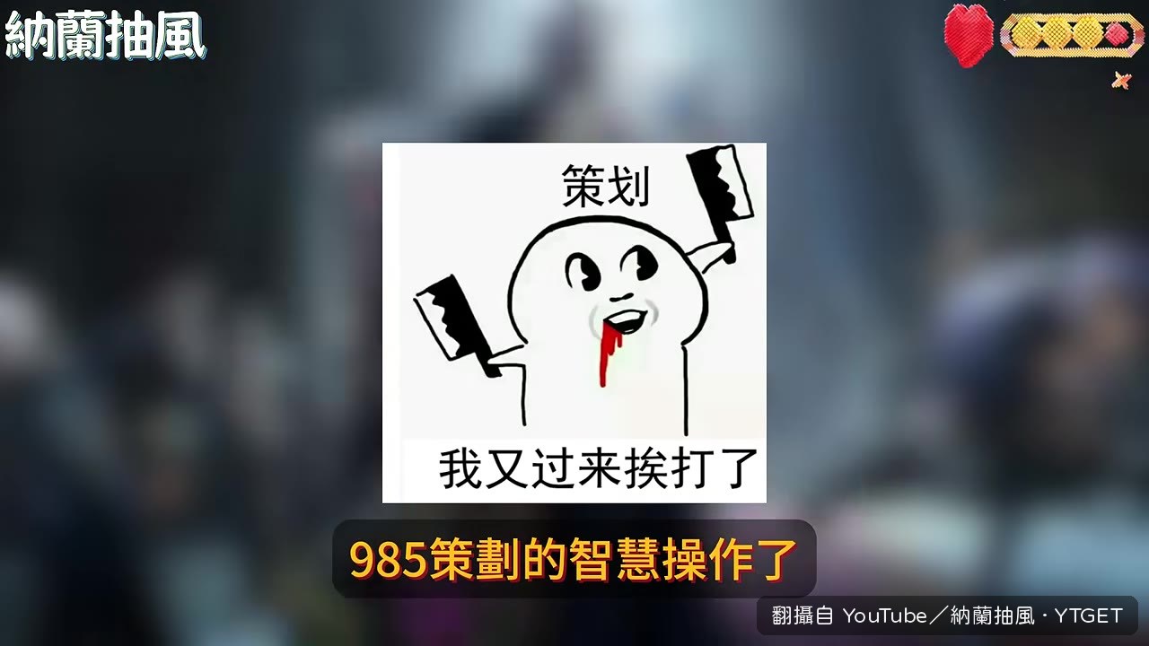 前瞻說自選券能留，開服變強制使用
