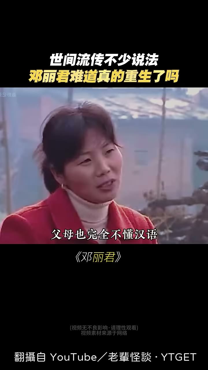 七歲女孩用中文唱鄧麗君的歌