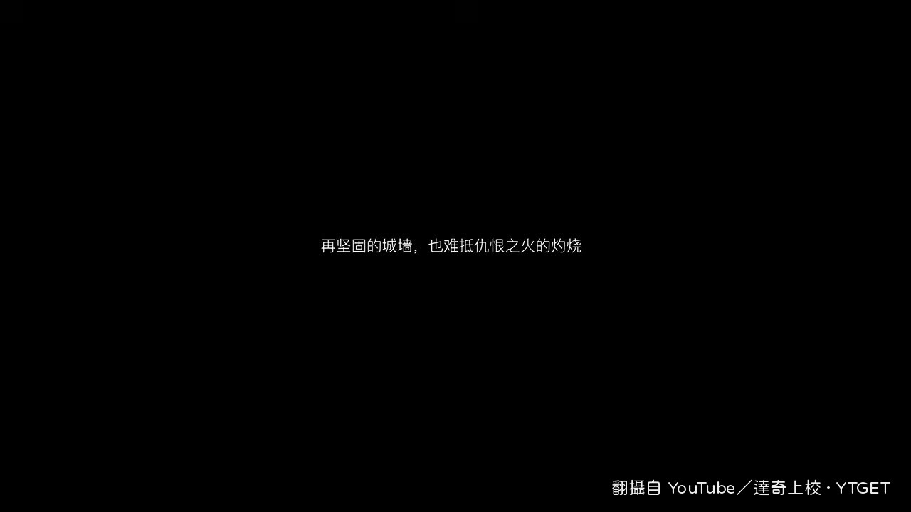 鋼鐵勇士艦隊逼近託羅斯第三星