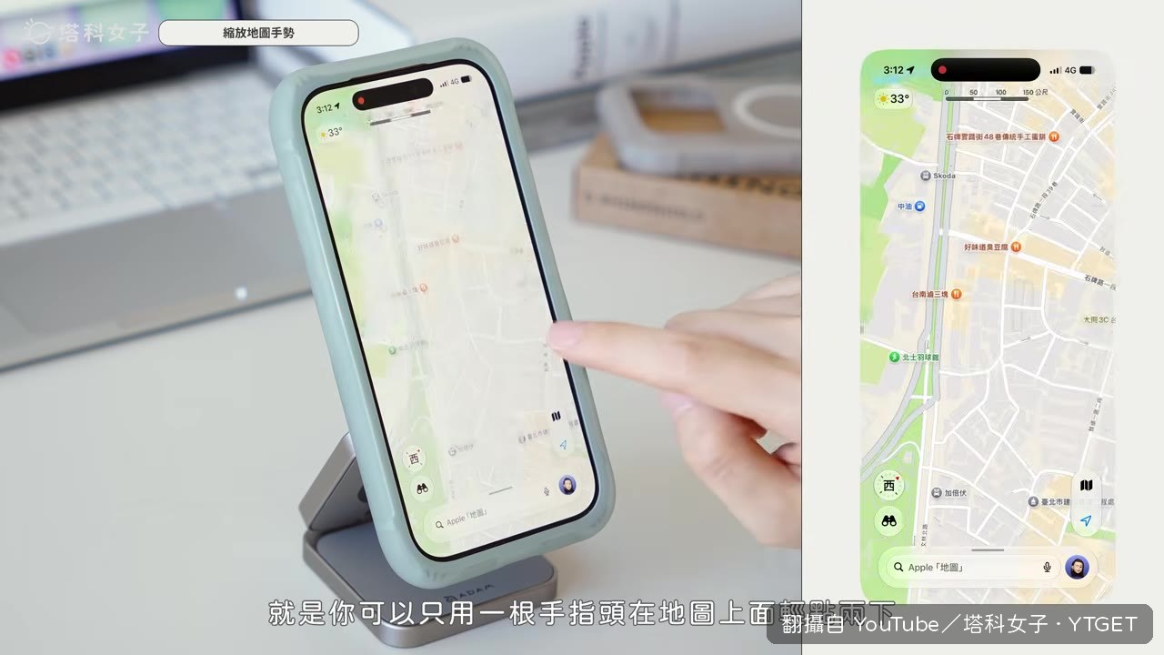 單指點兩下快速放大
