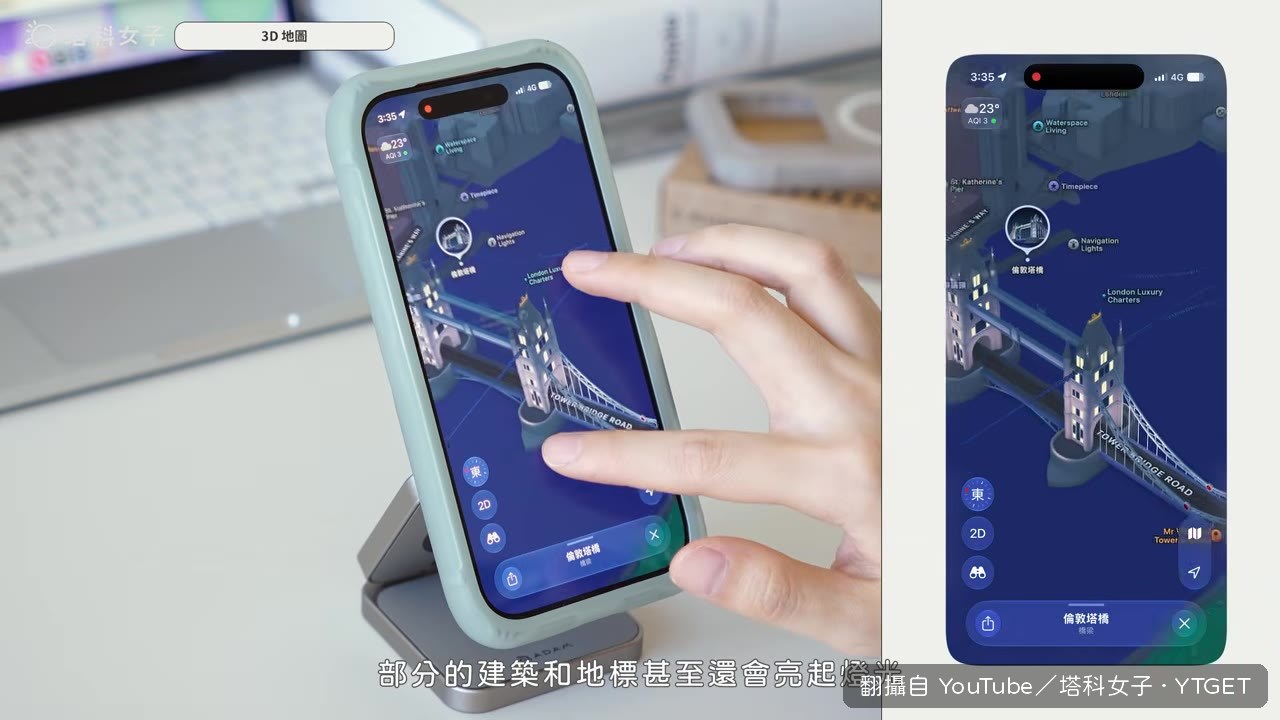 深色模式下的3D夜景