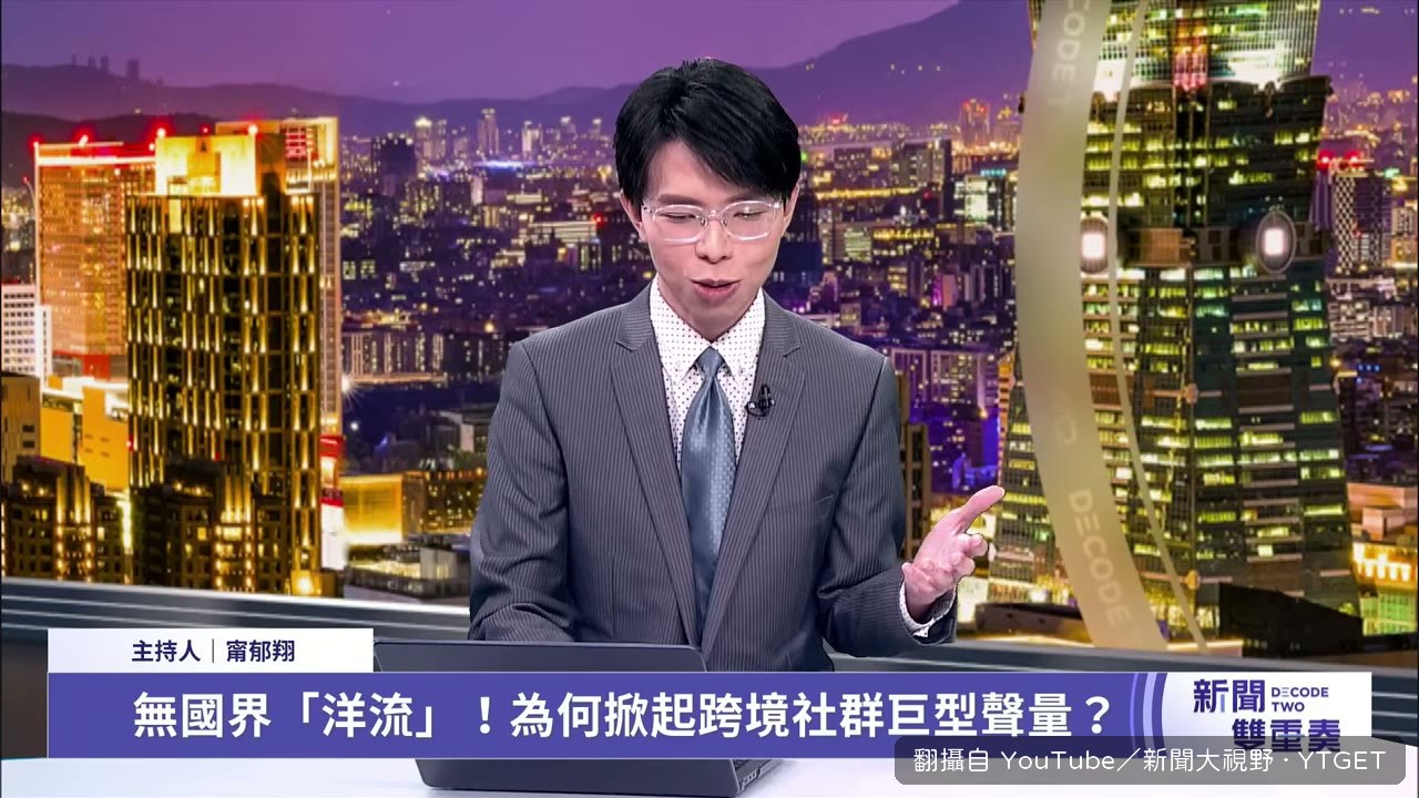 中國網友的留言