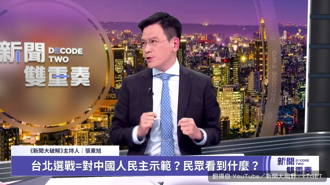 黨文化與傳統文化的對決