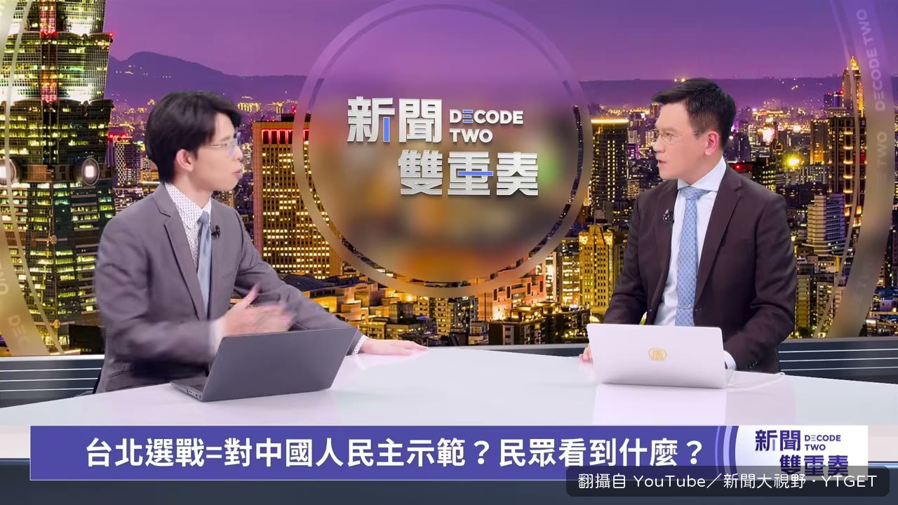 五中全會與高校聯名信