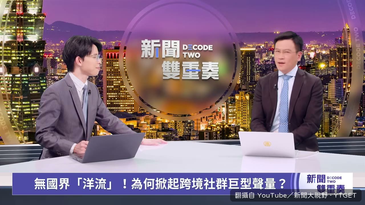 從三個男人說起