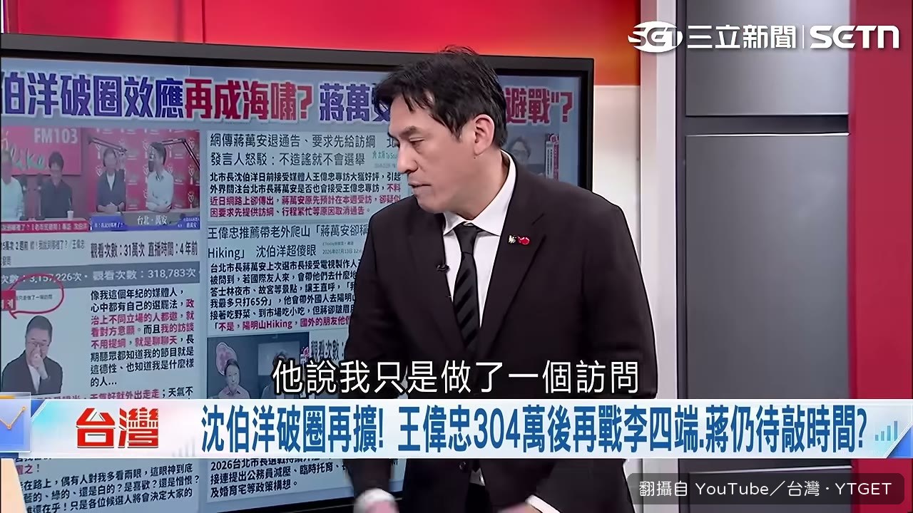 王偉忠專欄開頭那句自清