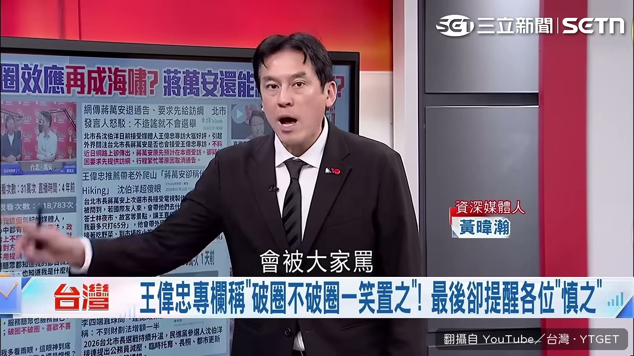 來賓逐句拆解專欄內容