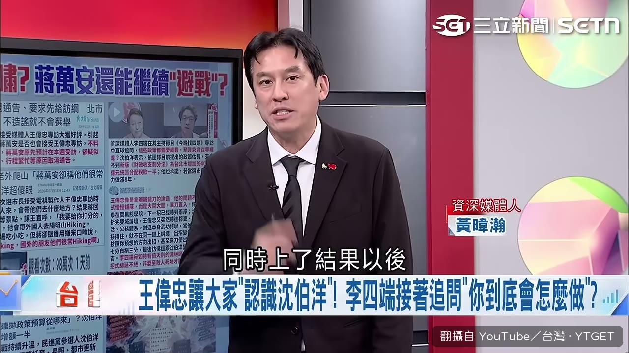 用武俠小說比喻兩人交手