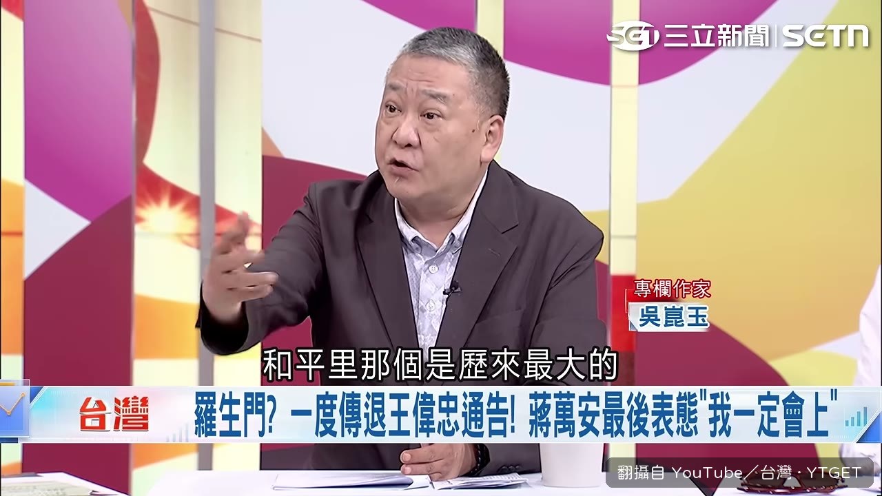 萬華活動蔣萬安沒到場