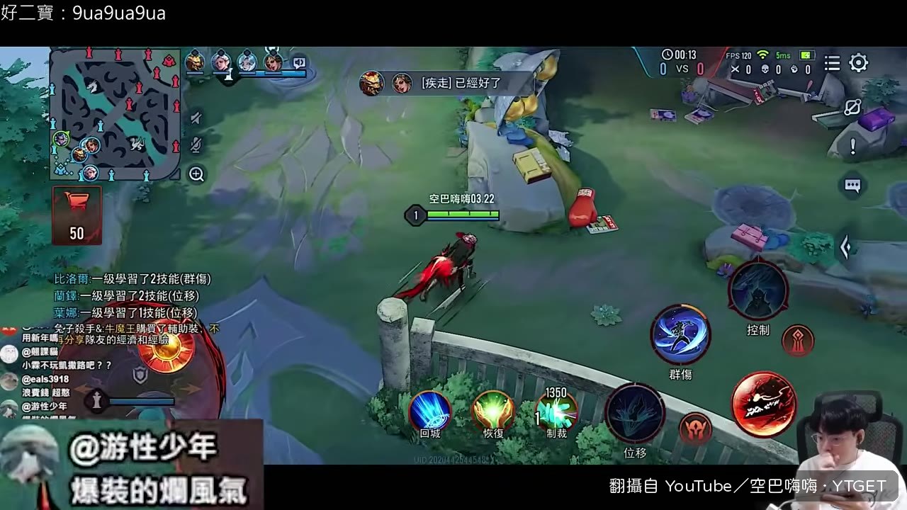 遇到演員直接開送