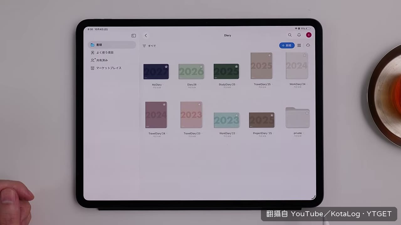Steel色在昏暗房間的實際用途