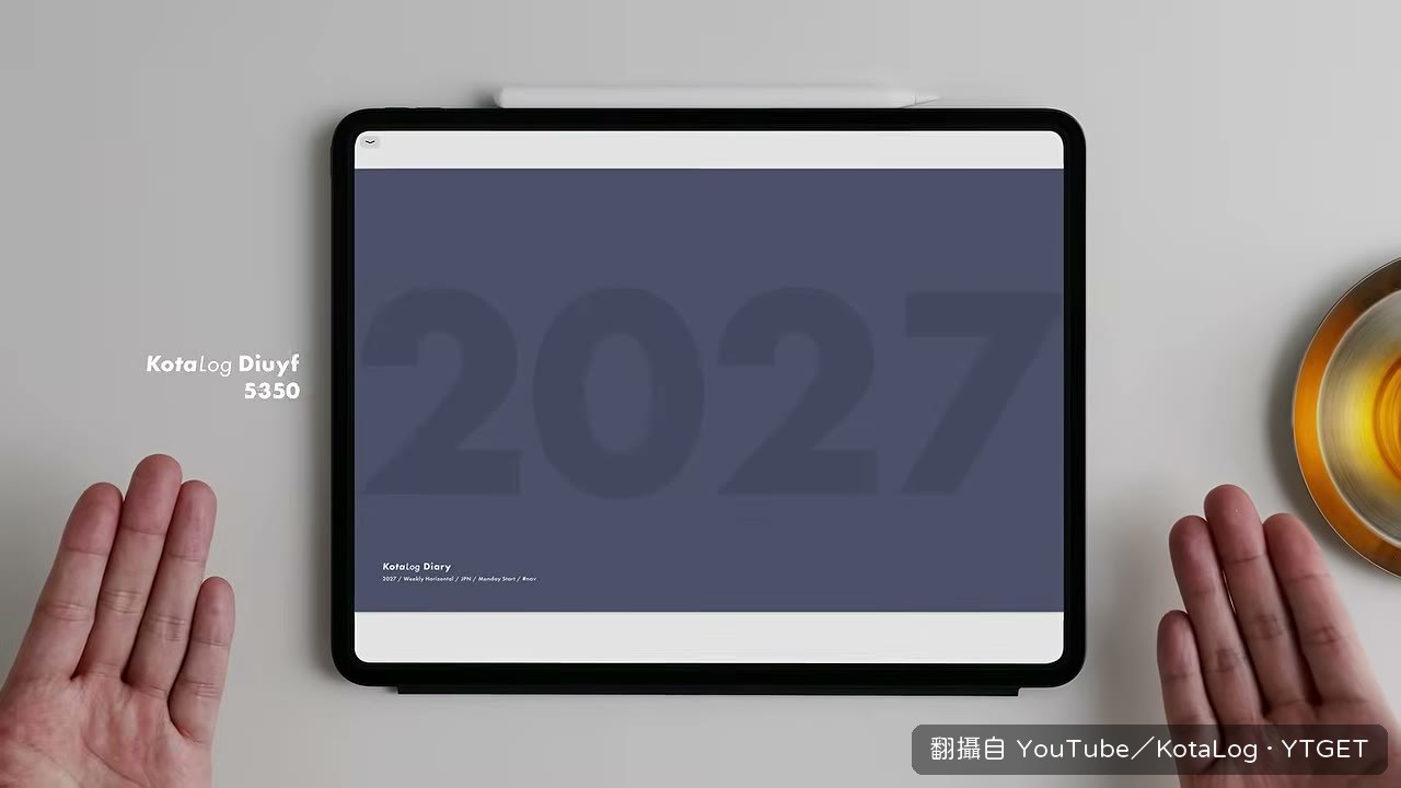 2027年版KotaLog Diary正式亮相