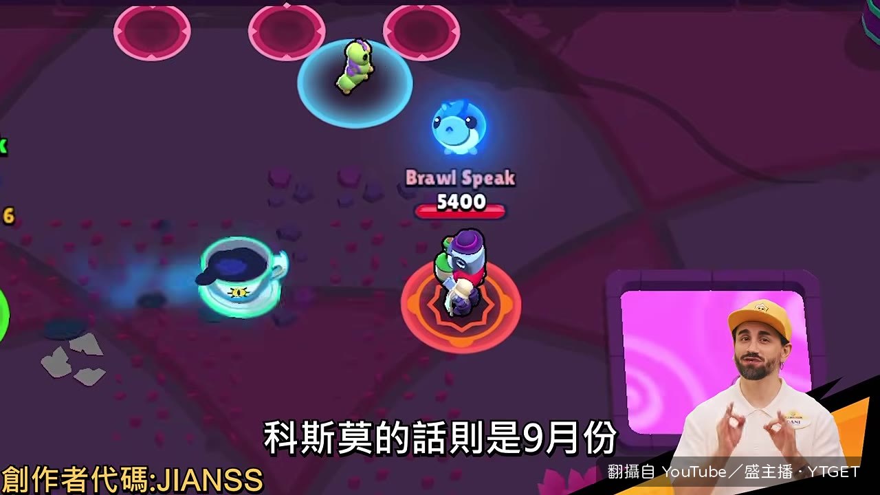 多鄰國聯動首領戰