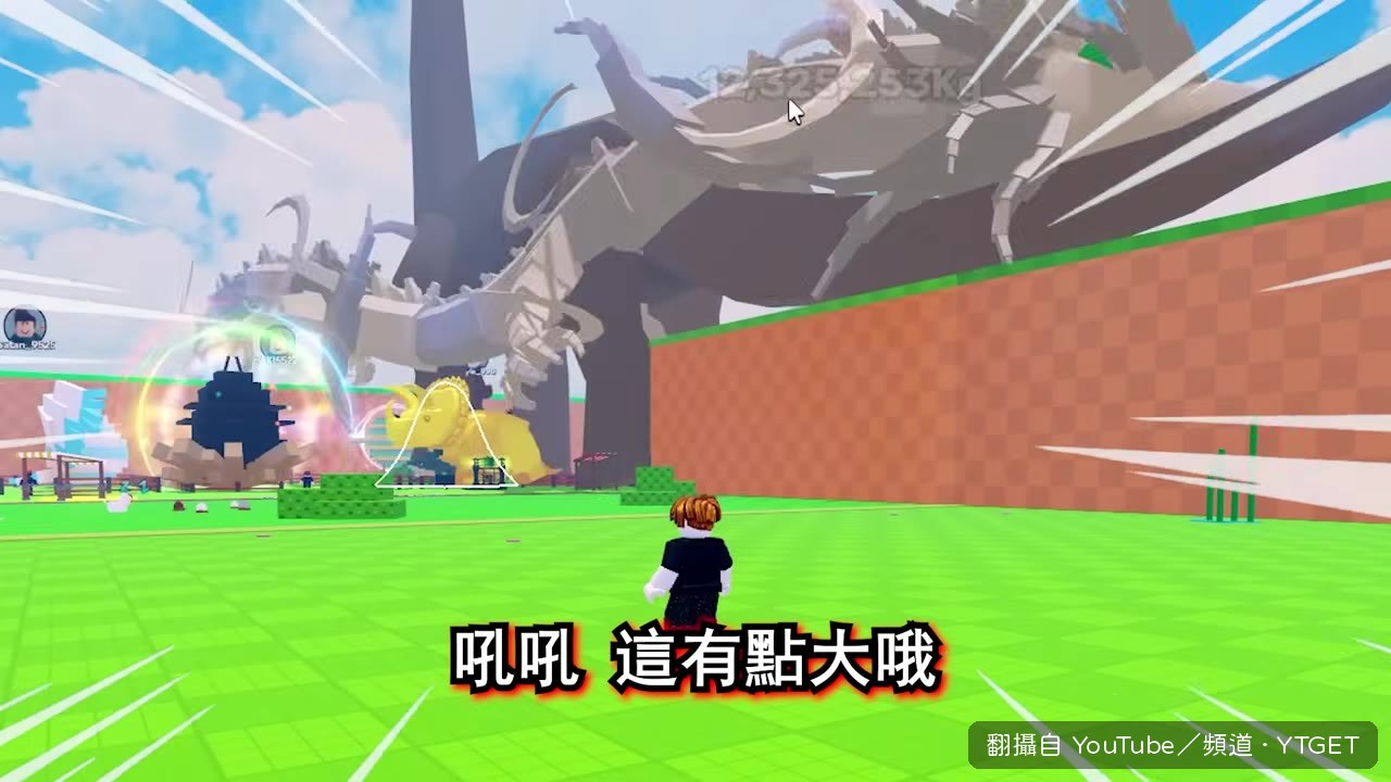 銀色月龍超大隻