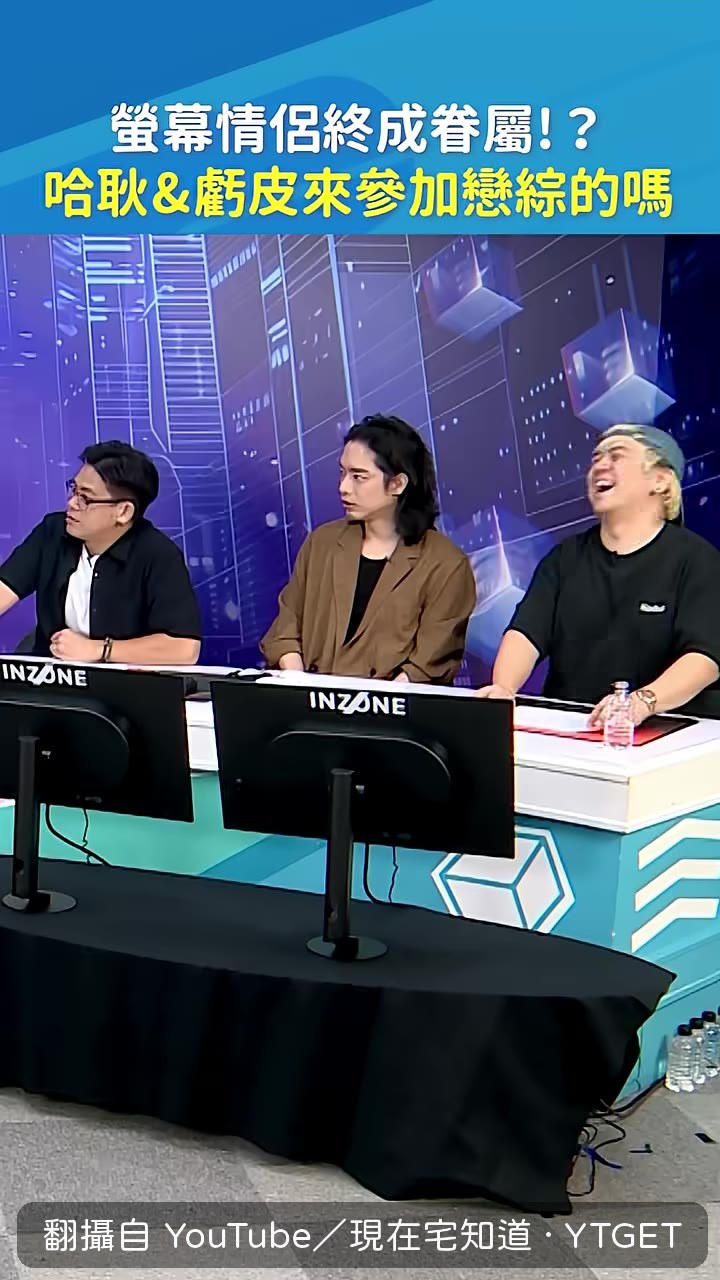 她每次都這樣，兩人鬥嘴現場