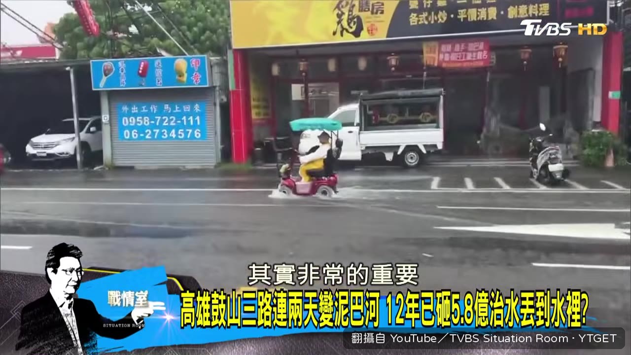 賴瑞隆站平台聽簡報