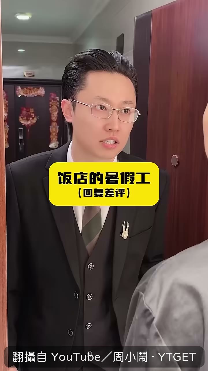 整桌吃光還留一星負評