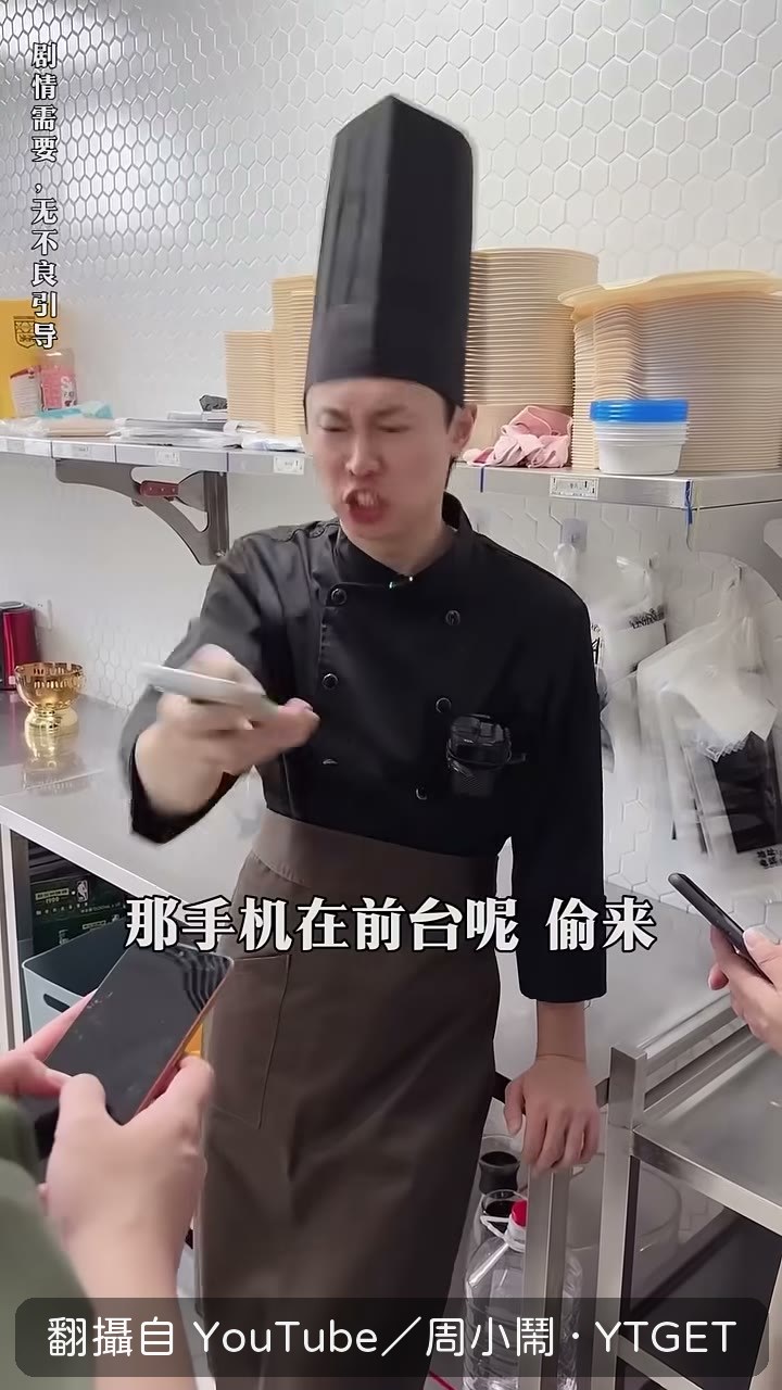 客人上門質問三個問題