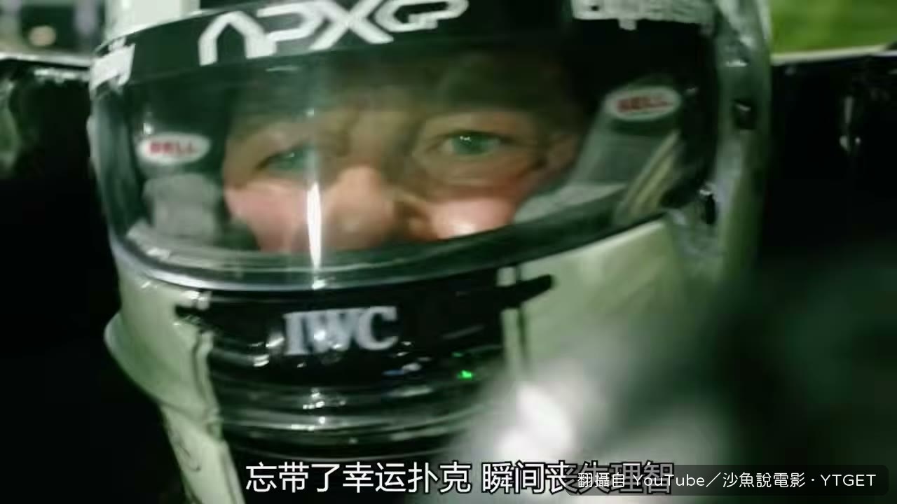 桑尼失控撞牆,賽車全毀