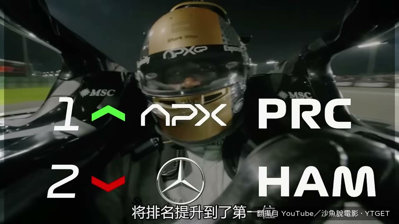 桑尼壓路肩打滑撞牆,引出紅旗