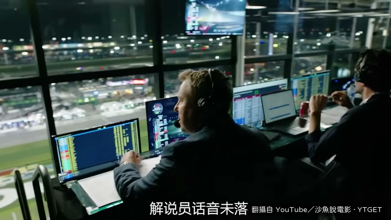 桑尼在彎道外切連超兩人