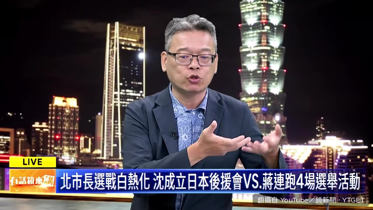 蔣萬安被逼得回防台北