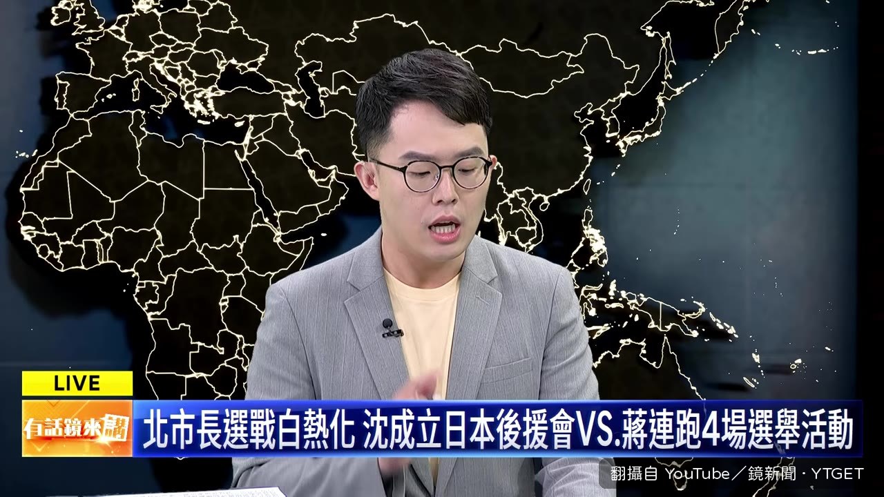 沈伯洋穿防彈背心跑日本行程