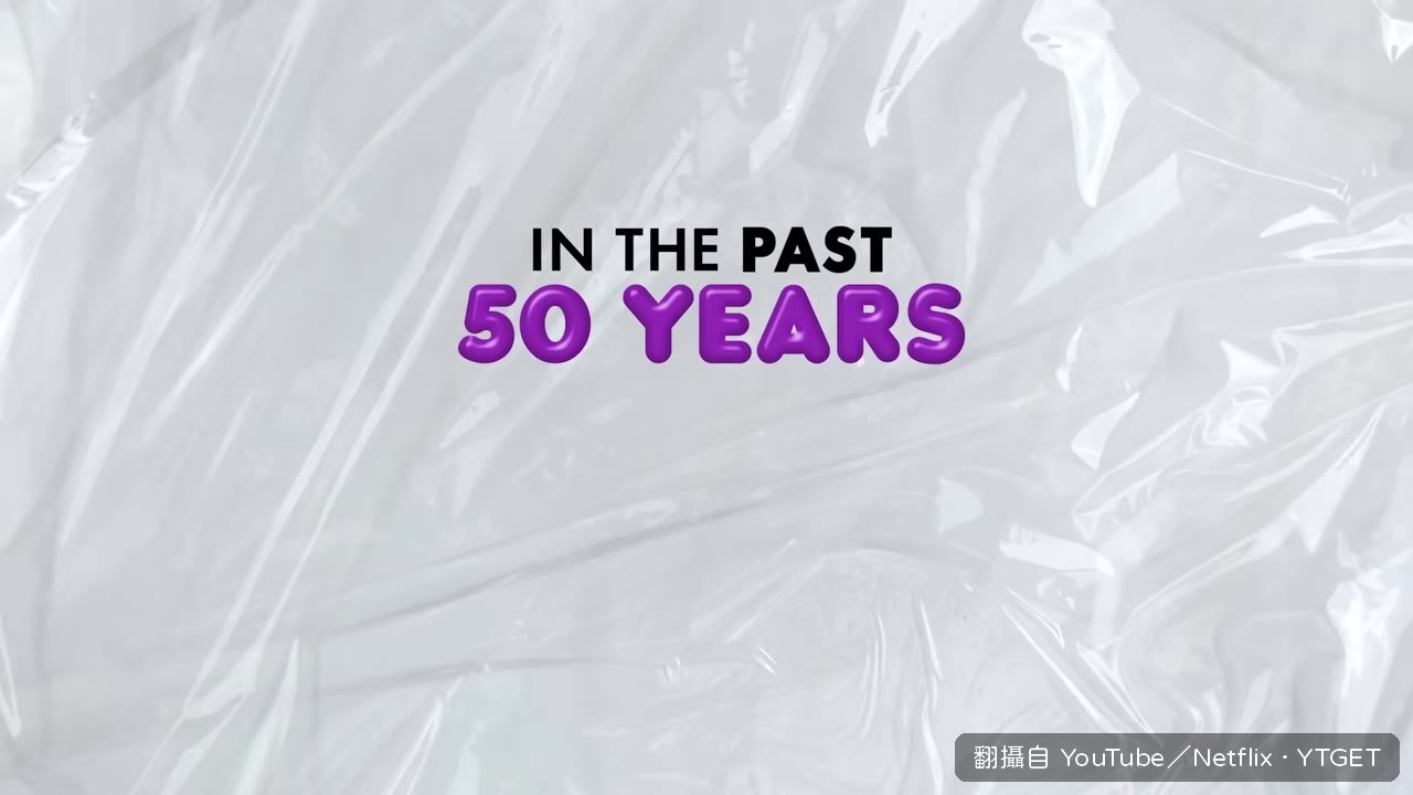 全球生育率下降與塑膠化學物質有關