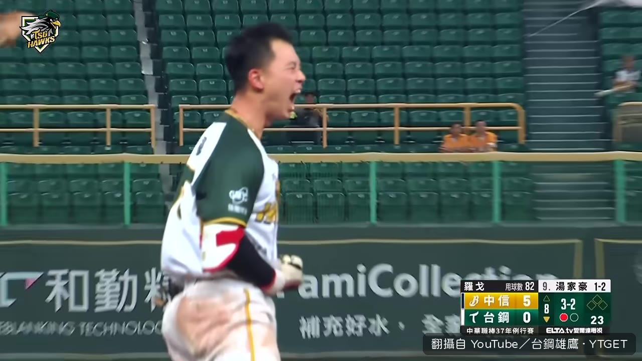 湯家豪滑回三壘怒吼