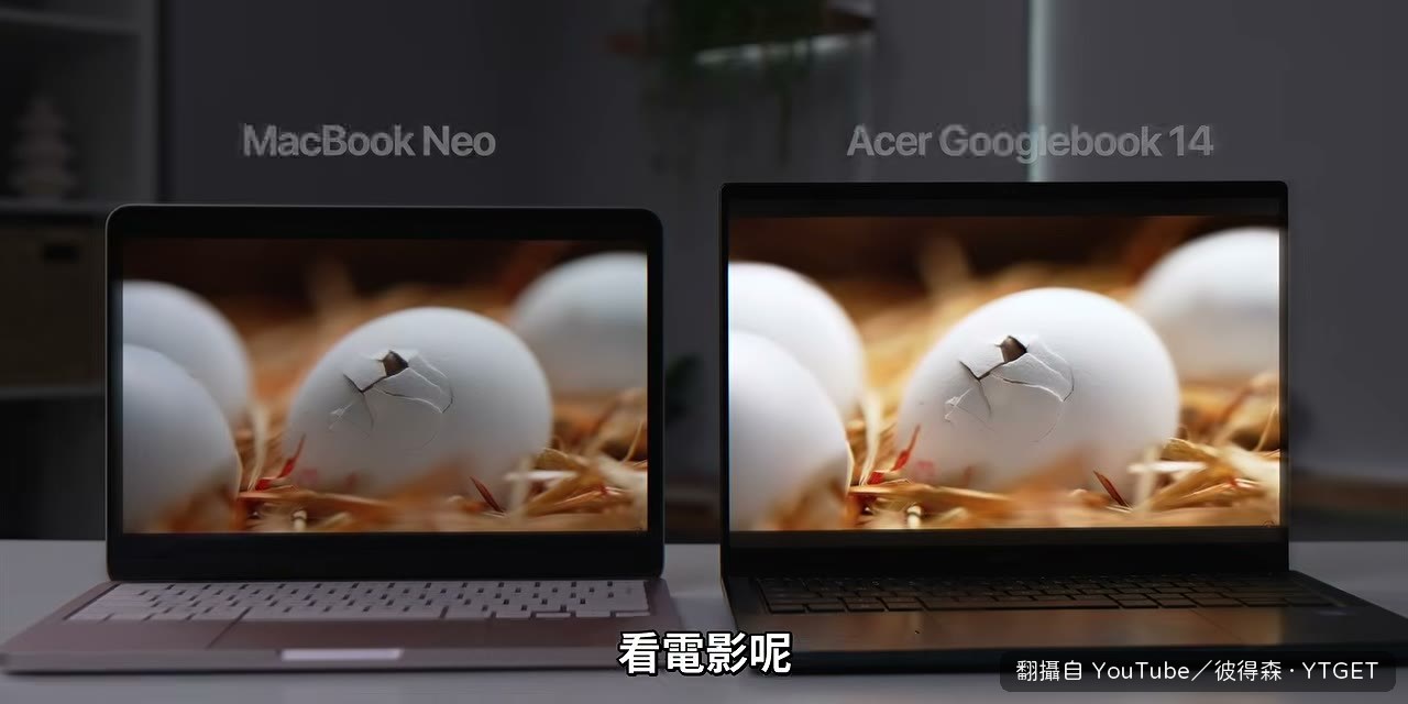 螢幕漂亮，看電影比 MacBook Neo 還好看