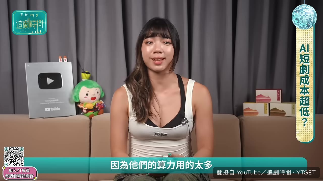 中文線上營收成長但虧損也擴大