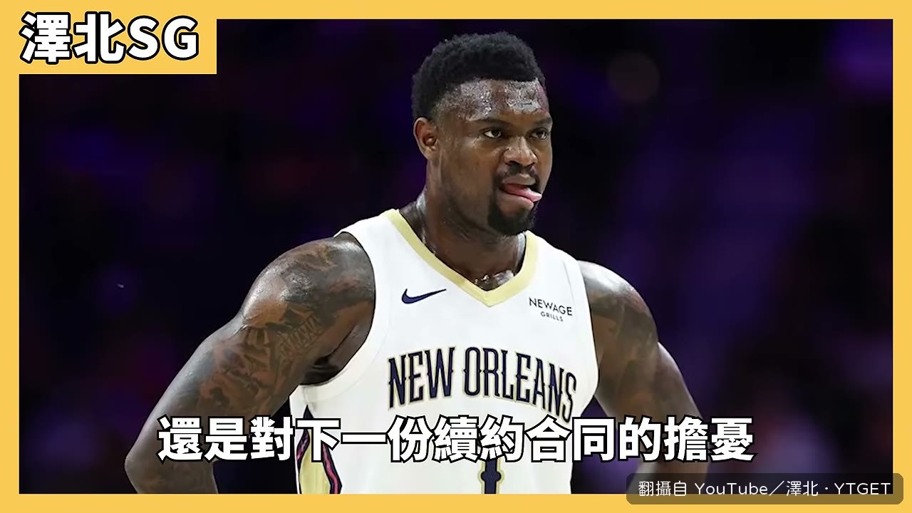 胖虎休賽期瘋狂訓練減重六公斤