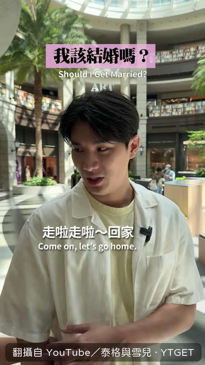 朋友家成了討論未來的起點