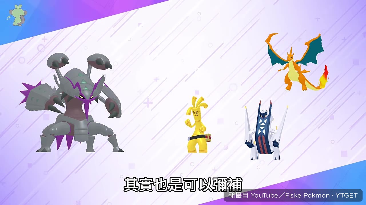 具甲武者可能成為最強Mega之一