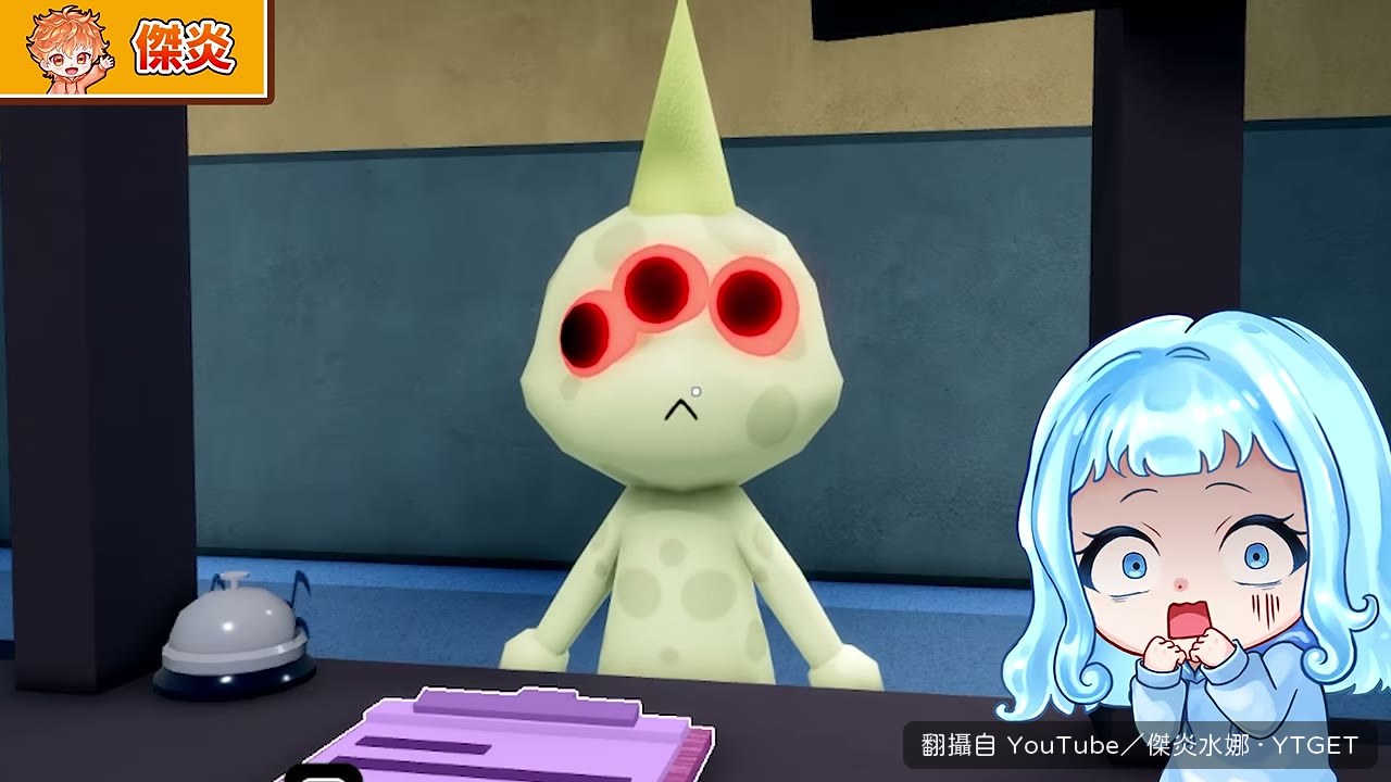 三顆眼睛的病人現身