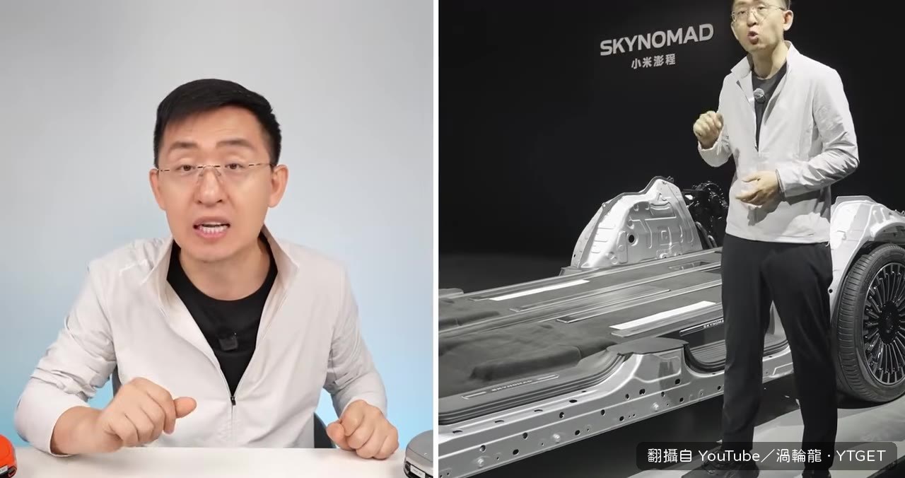 拆解車底展示純平地板結構