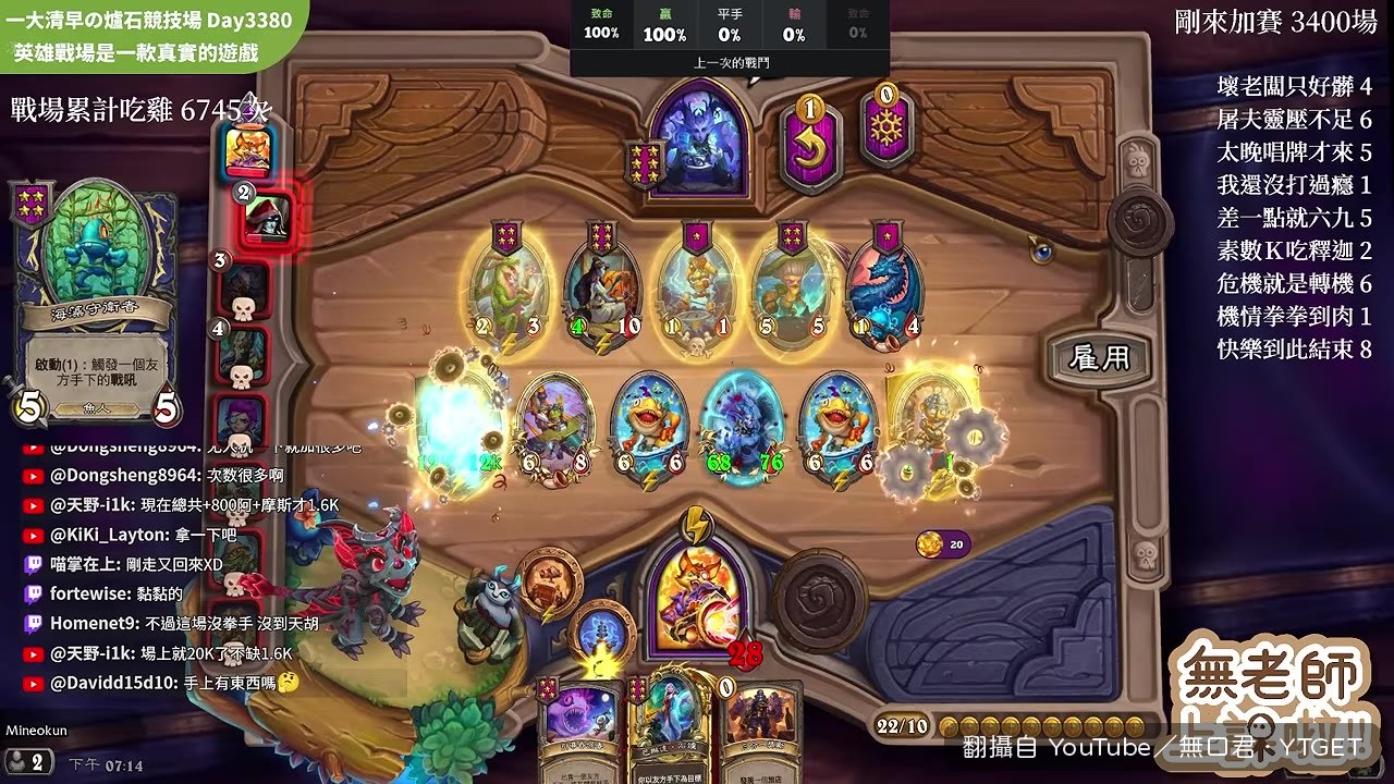 8K巴姊準備開打