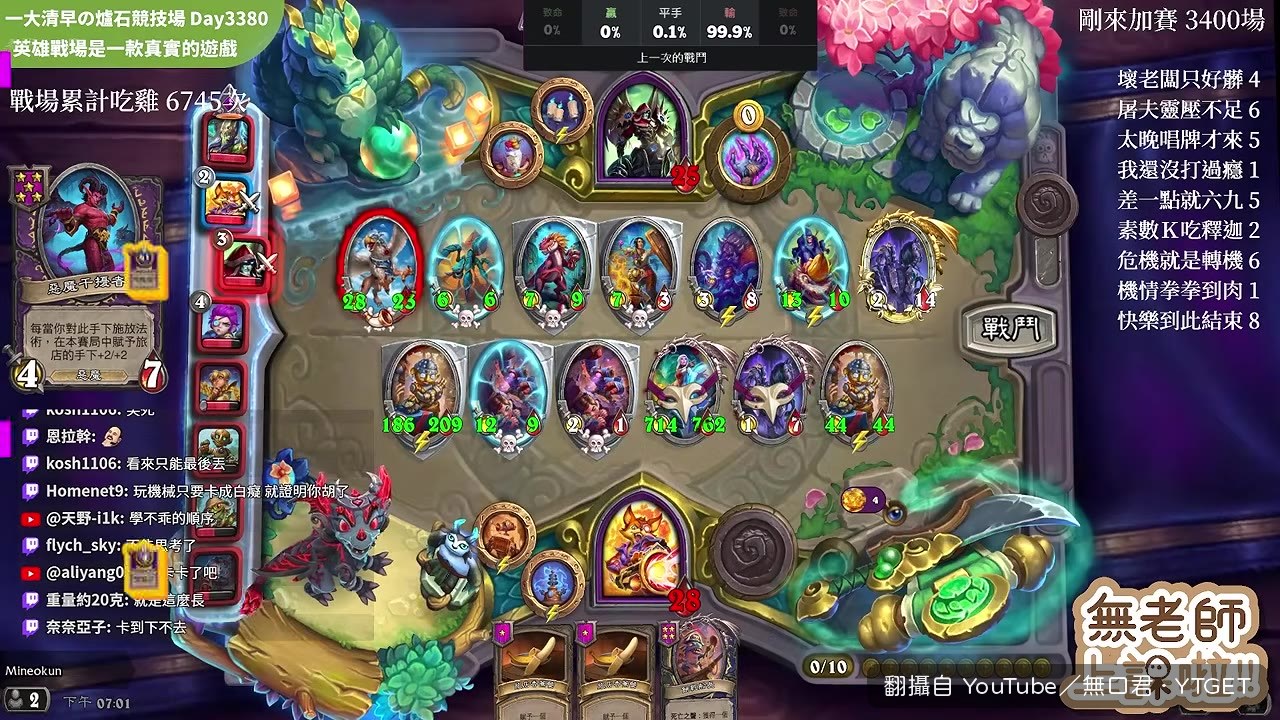 巴姊動畫長到無口君崩潰
