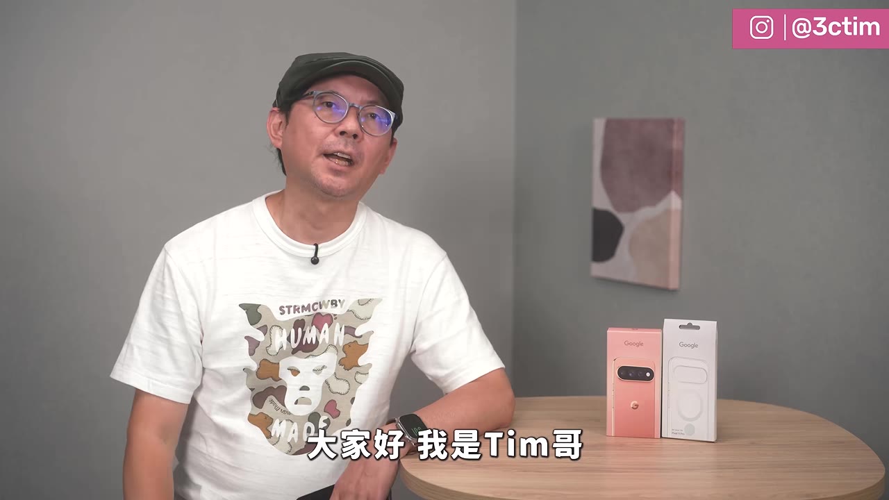 Tim 哥開場拿出 Pixel 11 Pro