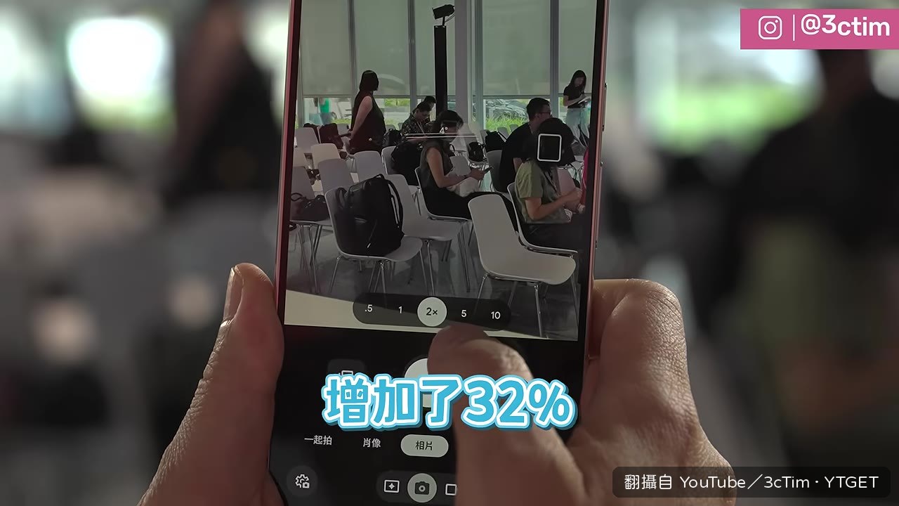 望遠鏡頭進光量增加 32%
