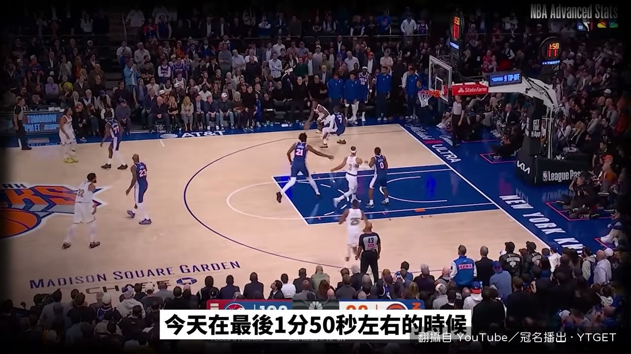 老詹關鍵防守讓 Towns 拿不到球