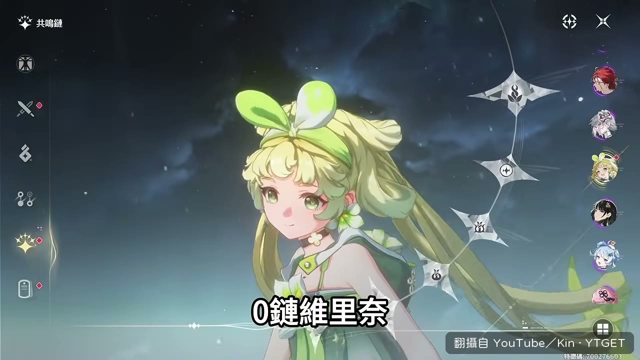 鎖暝搭低練度隊友滿星深塔