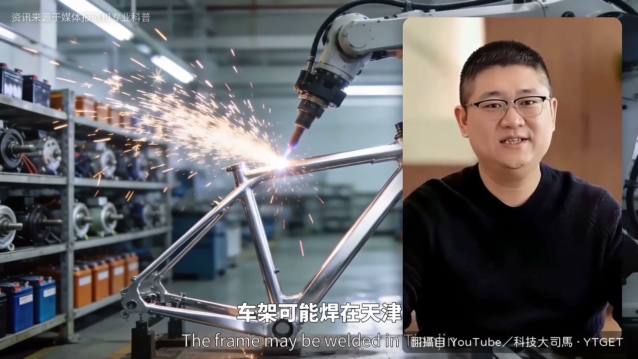 車架在天津焊接,標誌只是貼紙
