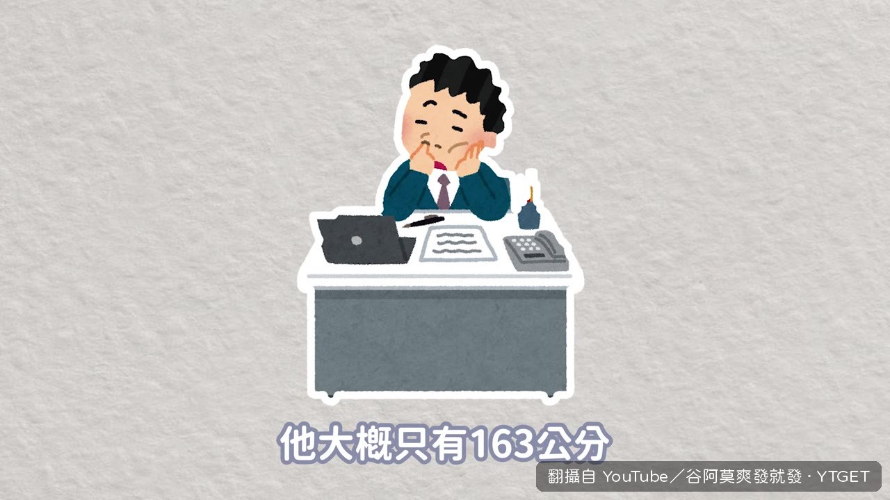 原po嫌男生穿高跟鞋就比她高